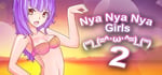 Nya Nya Nya Girls 2 (ʻʻʻ)_(=^･ω･^=)_(ʻʻʻ) banner image