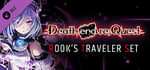 Death end re;Quest Rook's Traveler Set banner image