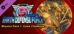 EARTH DEFENSE FORCE 5 - Mission Pack 1: Extra Challenge banner image