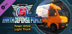 EARTH DEFENSE FORCE 5 - Ranger Vehicle Light Truck banner image