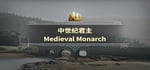 Medieval Monarch steam charts