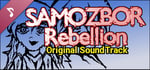 Samozbor: Rebellion OST banner image