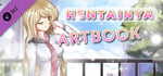 HentaiNYA - Artbook 18+ banner image