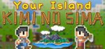 Your Island -KIMI NO SIMA- steam charts