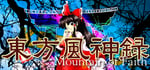 Touhou Fuujinroku ~ Mountain of Faith. banner image