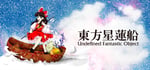 Touhou Seirensen ~ Undefined Fantastic Object. banner image