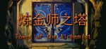 Tower of the Alchemist banner image