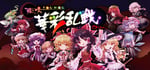 Touhou Blooming Chaos steam charts