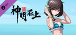 Zengeon-Grab your Summer Memory (swimwear #1) banner image