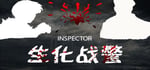 Inspector - 生化战警 steam charts