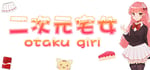 Anime Otaku Girl 二次元宅女 steam charts