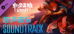 Unruly Heroes - Soundtrack banner image
