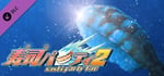 SushiParty2 Original Soundtrack banner image