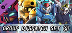 SD GUNDAM G GENERATION CROSS RAYS Added Dispatch Mission Set 2 banner image