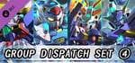 SD GUNDAM G GENERATION CROSS RAYS Added Dispatch Mission Set 4 banner image
