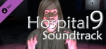 Hospital 9 - Soundtrack banner image