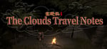 云游志 The Clouds Travel Notes steam charts