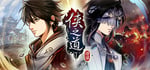 Path Of Wuxia banner image