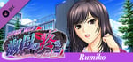 SWEET MILF -Episode　Rumiko- banner image