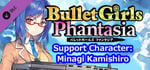 Bullet Girls Phantasia - Support Character: Minagi Kamishiro banner image