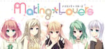 Making*Lovers banner image