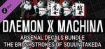 DAEMON X MACHINA - Arsenal Decals Bundle - The Brushstrokes of Souun Takeda banner image