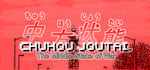 Chuhou Joutai steam charts
