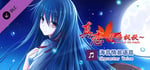 True Love ～Confide to the Maple～海音语音 Character Voice banner image