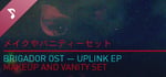 Brigador - Uplink EP banner image