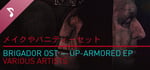 Brigador - Up-Armored EP banner image