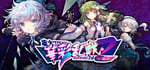Touhou Blooming Chaos 2 steam charts
