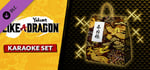 Yakuza: Like a Dragon Karaoke Set banner image