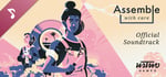 Assemble with Care Soundtrack banner image