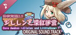 Core Awaken ~Jilelen and LittleSnow~ Soundtrack banner image