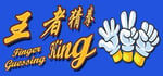 Finger Guessing King steam charts