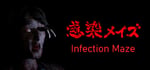 Infection Maze / 感染メイズ steam charts