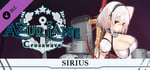 Azur Lane Crosswave - Sirius banner image
