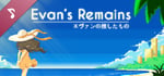 Evan's Remains Soundtrack banner image