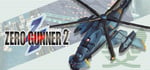 ZERO GUNNER 2- banner image