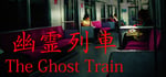 [Chilla's Art] The Ghost Train | 幽霊列車 banner image
