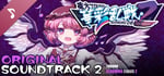 Touhou Blooming Chaos 2 - Soundtrack 2 banner image