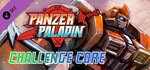 Panzer Paladin: Challenge Core banner image