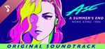 A Summer's End - Hong Kong 1986 Original Soundtrack banner image