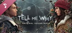 Tell Me Why Original Soundtrack banner image