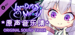 Vampires' Melody - Listening with you banner image