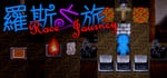 Roce's Journey steam charts
