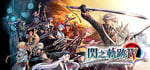 The Legend of Heroes: Sen no Kiseki IV -THE END OF SAGA- banner image