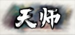 天师 banner image