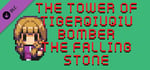 The Tower of TigerQiuQiu BOMBER The Falling Stone banner image