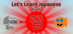 Let's Learn Japanese: Deluxe banner image